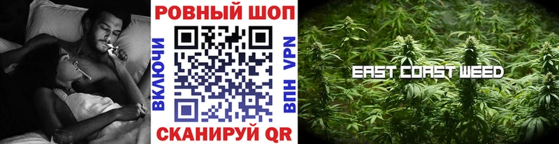 Наркошоп купить Псилоцибиновые грибы  Каннабис  ГЕРОИН  СОЛЬ  ГАШИШ  COCAIN  МЕФ  Сретенск