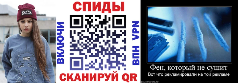 АМФЕТАМИН 98%  Купить  Сретенск 