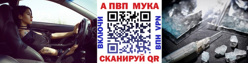 Купить  Сретенск  Alpha-PVP VHQ 