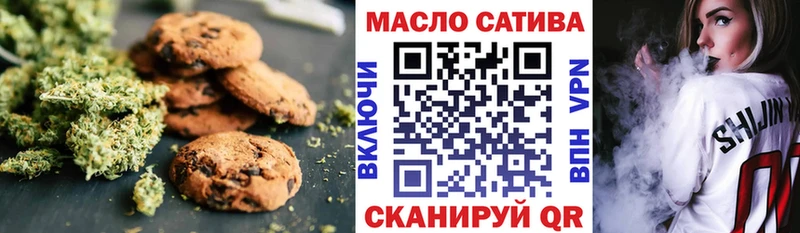 Canna-Cookies марихуана  Купить где  Сретенск 