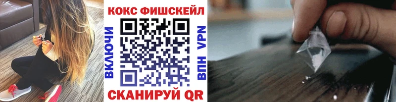 Купить закладки  Сретенск  Кокаин Боливия 