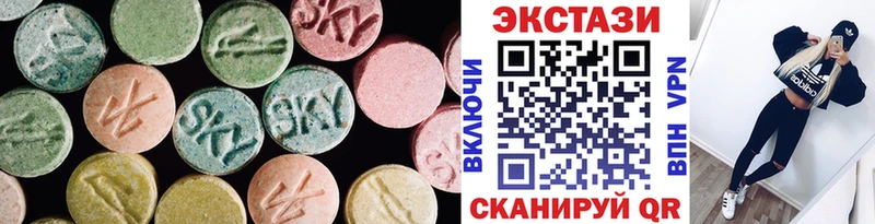 Ecstasy 280 MDMA Сретенск