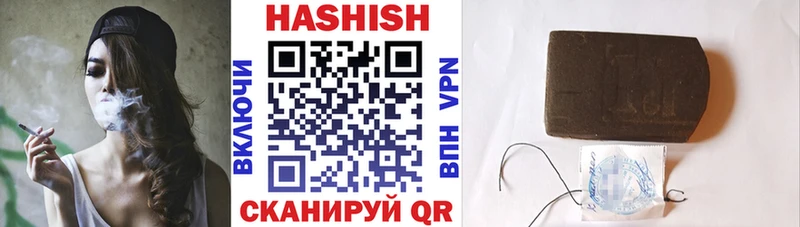 Купить где  Сретенск  Гашиш Изолятор 