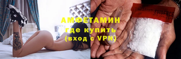 ГАЛЛЮЦИНОГЕННЫЕ ГРИБЫ Тавда