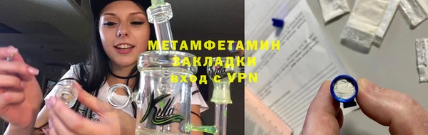 сатива Сясьстрой