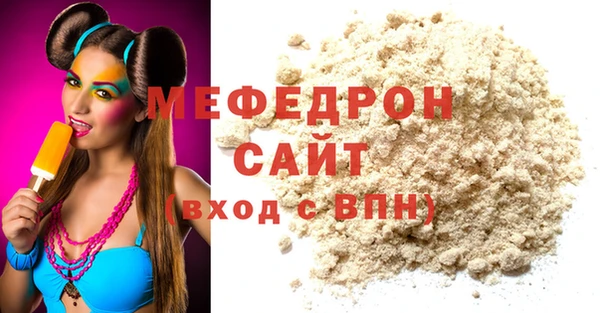 ГАЛЛЮЦИНОГЕННЫЕ ГРИБЫ Тавда