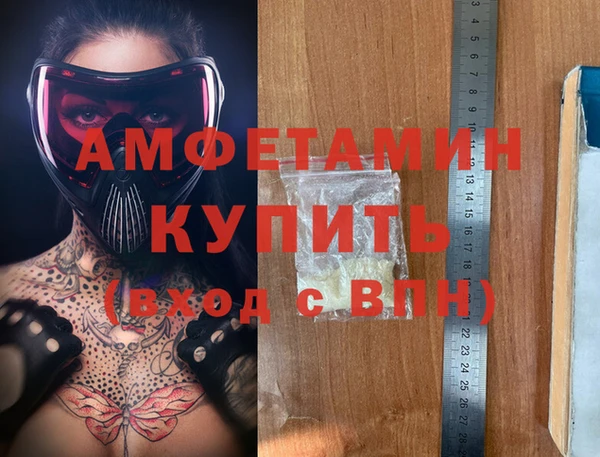 ГАЛЛЮЦИНОГЕННЫЕ ГРИБЫ Тавда