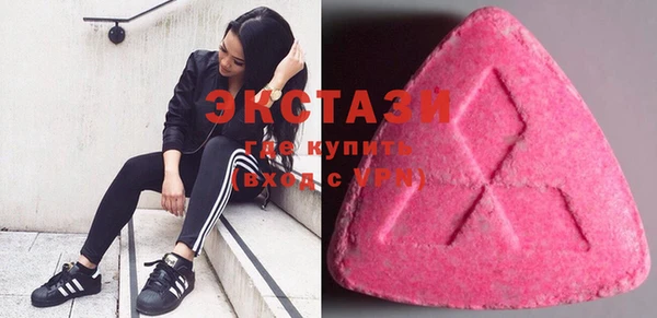 ГАЛЛЮЦИНОГЕННЫЕ ГРИБЫ Тавда