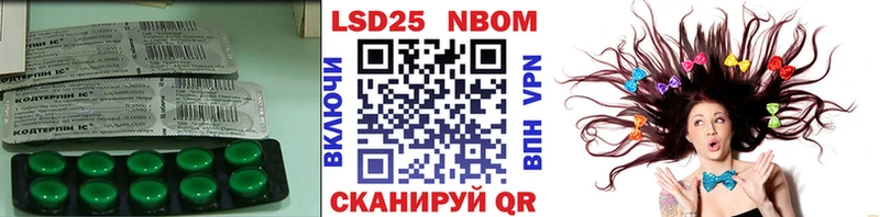 LSD-25 экстази ecstasy  Купить закладки  Сретенск 