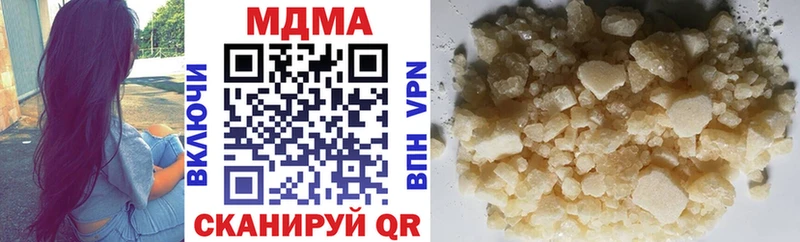 Купить закладки  Сретенск  МДМА молли 