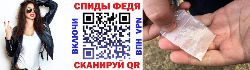 Метамфетамин мет  Купить  Сретенск 