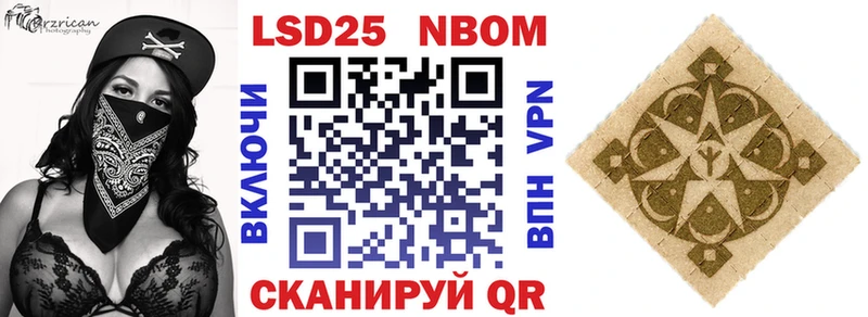 Наркотические марки 1,8мг  Купить  Сретенск 