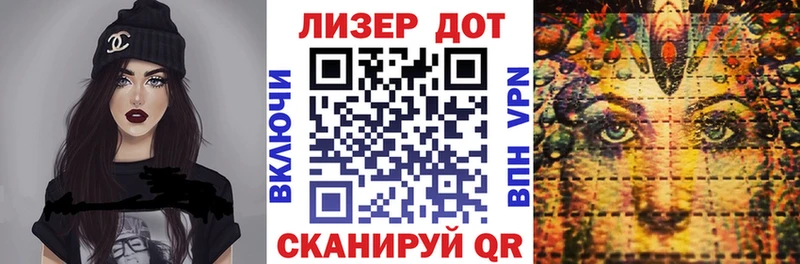 Марки 25I-NBOMe 1,8мг Сретенск