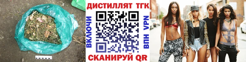Дистиллят ТГК жижа  Купить закладки  Сретенск 
