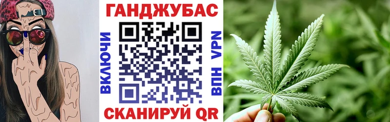 Бошки марихуана Ganja  Купить  Сретенск 